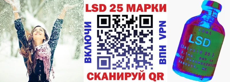 Марки NBOMe 1500мкг Динская