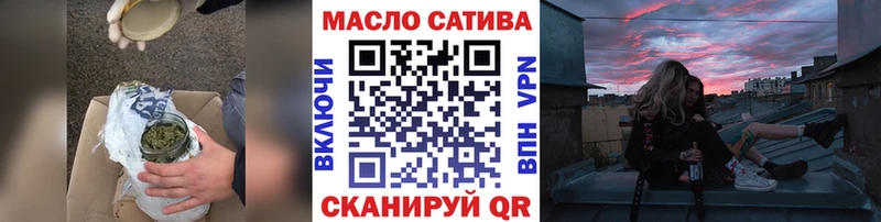 купить наркотики сайты  Динская  кракен зеркало  ТГК жижа 