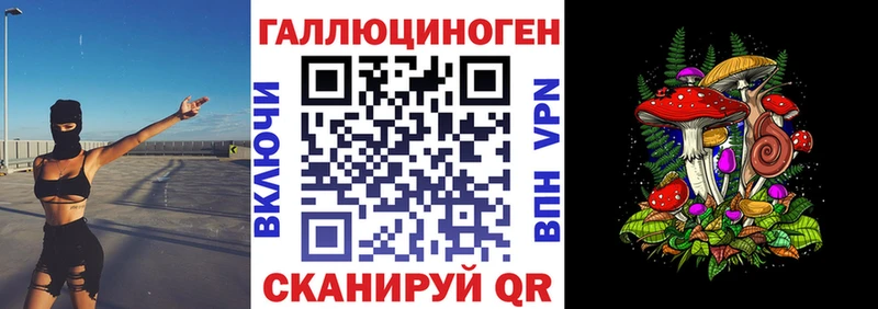 наркотики  кракен зеркало  Галлюциногенные грибы мухоморы  площадка формула  Динская 